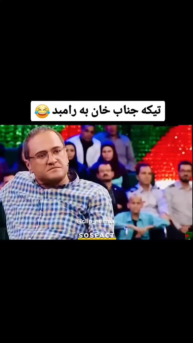  جدید ترین استوری اینستاگرام مهدی سامانی