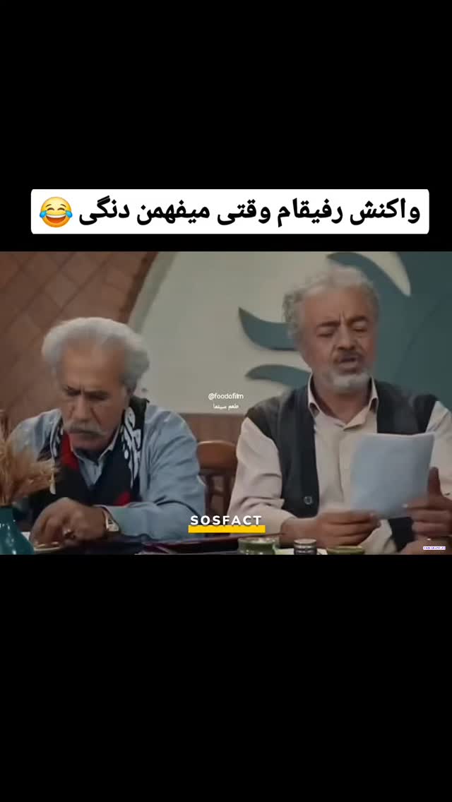  جدید ترین استوری اینستاگرام مهدی سامانی