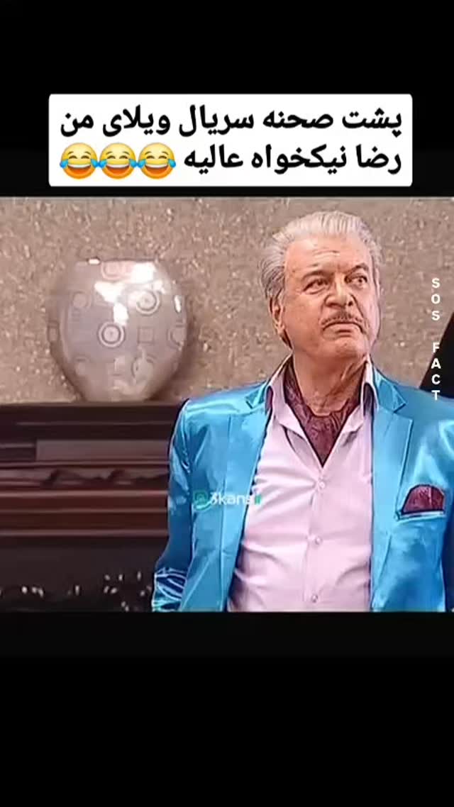  جدید ترین استوری اینستاگرام مهدی سامانی