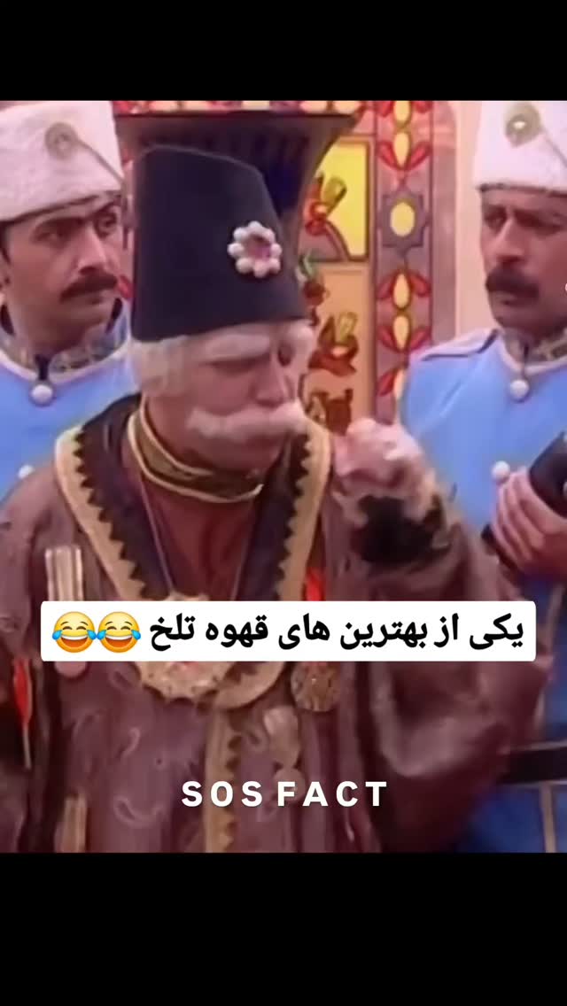  جدید ترین استوری اینستاگرام مهدی سامانی