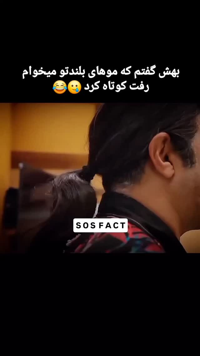  جدید ترین استوری اینستاگرام مهدی سامانی