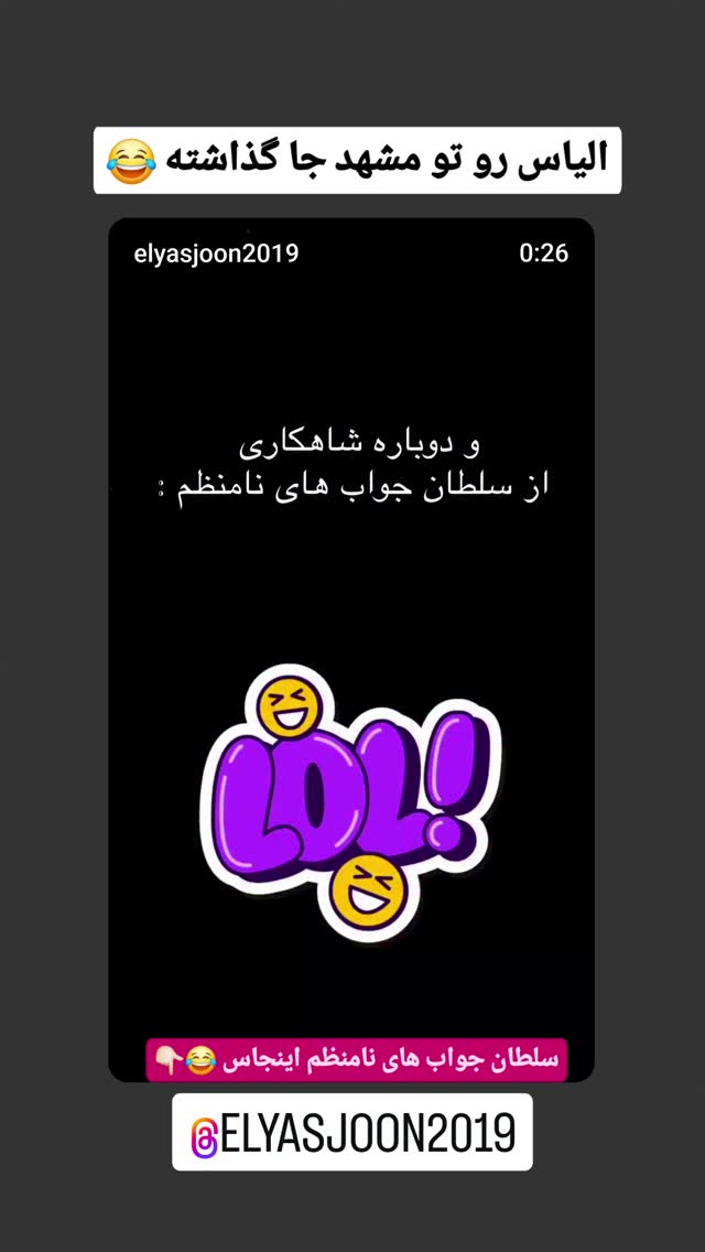  جدید ترین استوری اینستاگرام مهدی سامانی