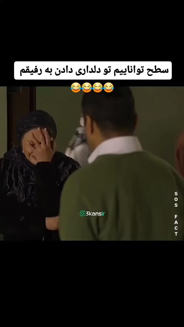  جدید ترین استوری اینستاگرام مهدی سامانی