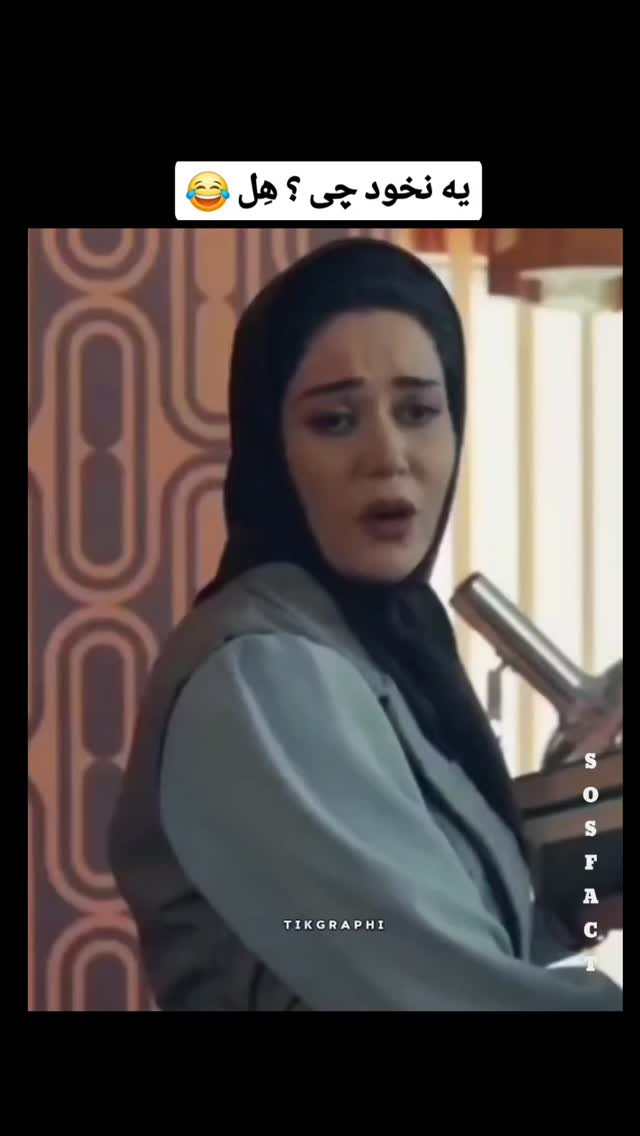  جدید ترین استوری اینستاگرام مهدی سامانی