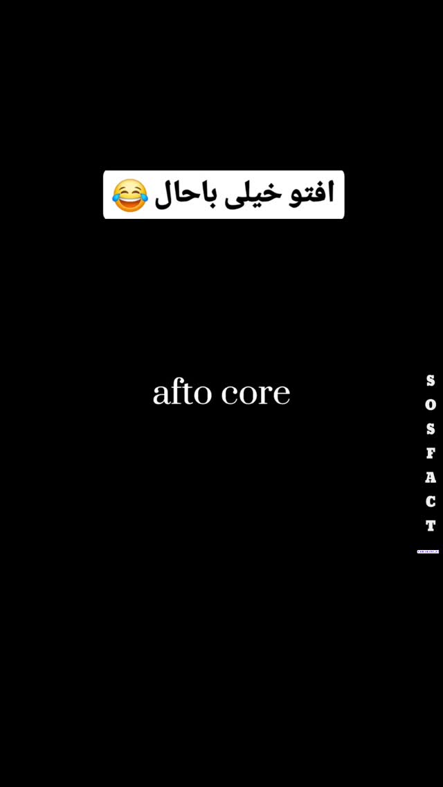  جدید ترین استوری اینستاگرام مهدی سامانی