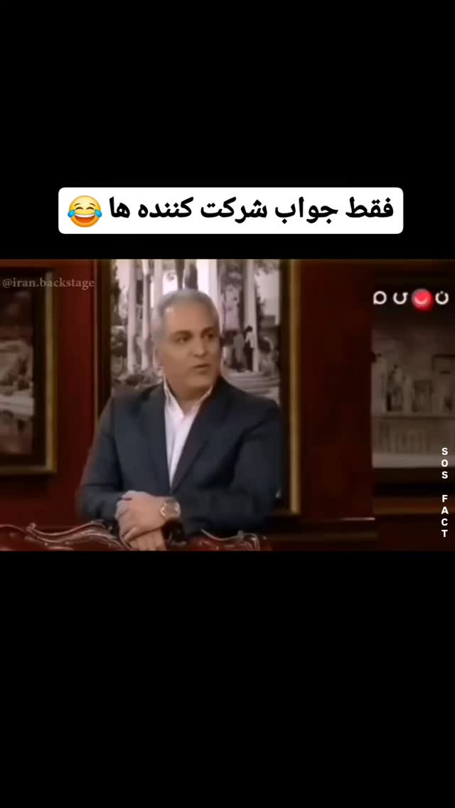  جدید ترین استوری اینستاگرام مهدی سامانی