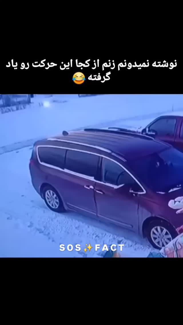  جدید ترین استوری اینستاگرام مهدی سامانی