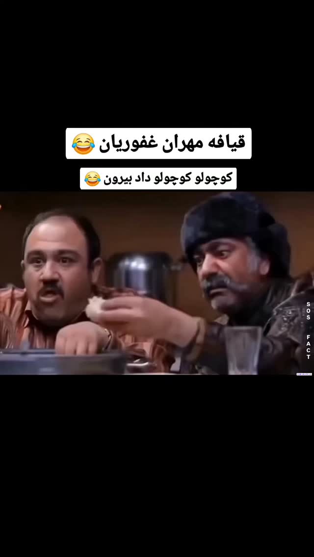  جدید ترین استوری اینستاگرام مهدی سامانی