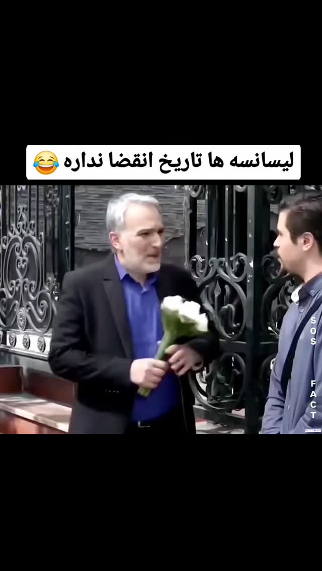  جدید ترین استوری اینستاگرام مهدی سامانی
