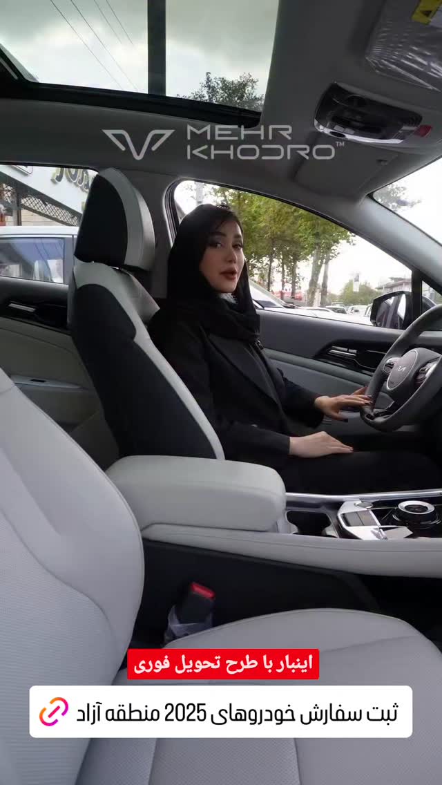  جدید ترین استوری اینستاگرام مهدی سامانی