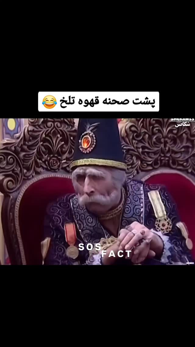  جدید ترین استوری اینستاگرام مهدی سامانی