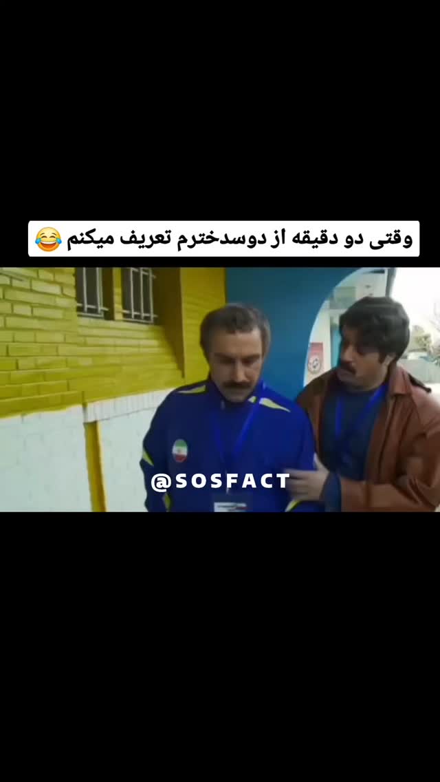  جدید ترین استوری اینستاگرام مهدی سامانی