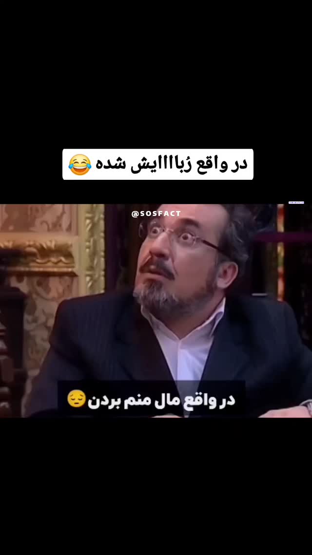  جدید ترین استوری اینستاگرام مهدی سامانی