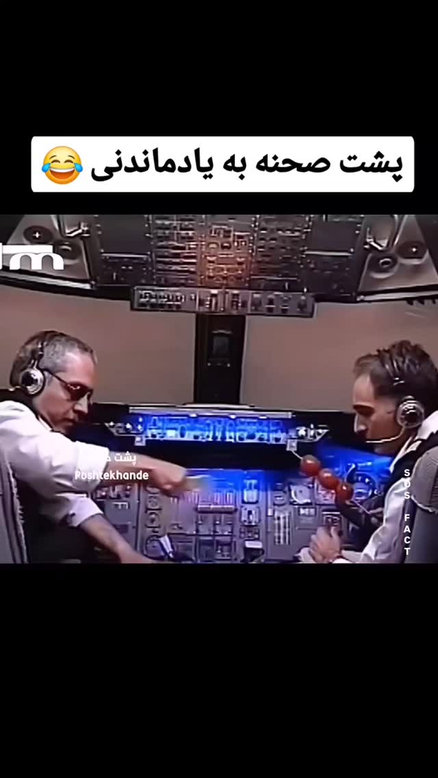  جدید ترین استوری اینستاگرام مهدی سامانی