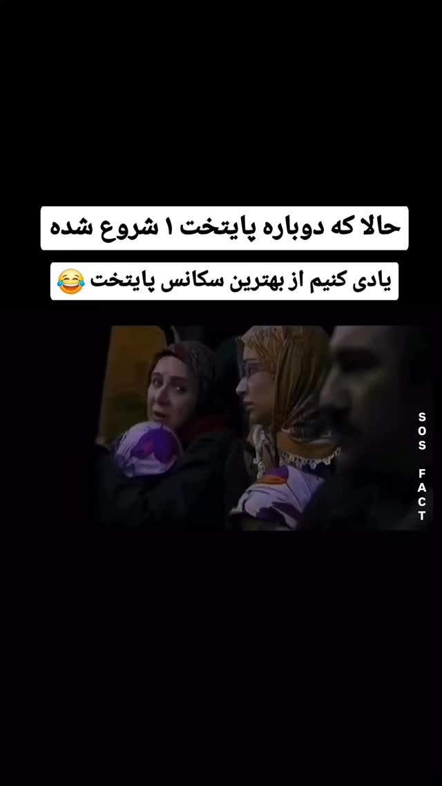  جدید ترین استوری اینستاگرام مهدی سامانی