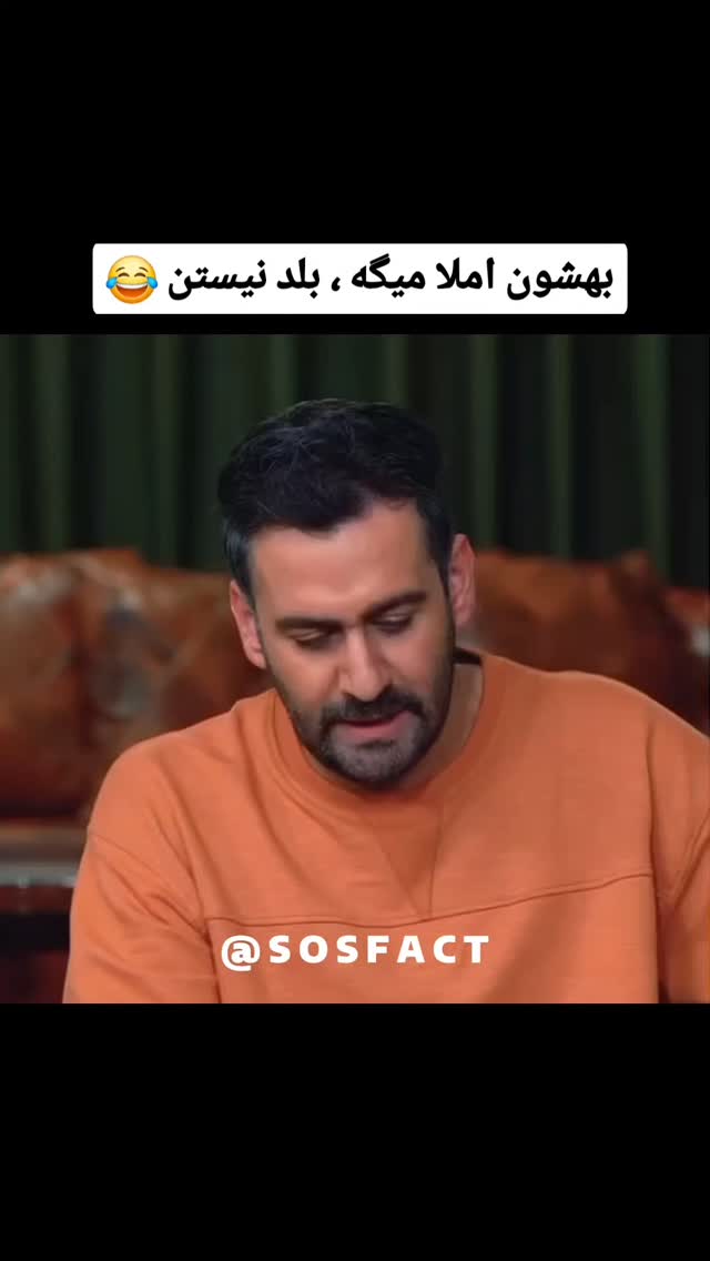  جدید ترین استوری اینستاگرام مهدی سامانی