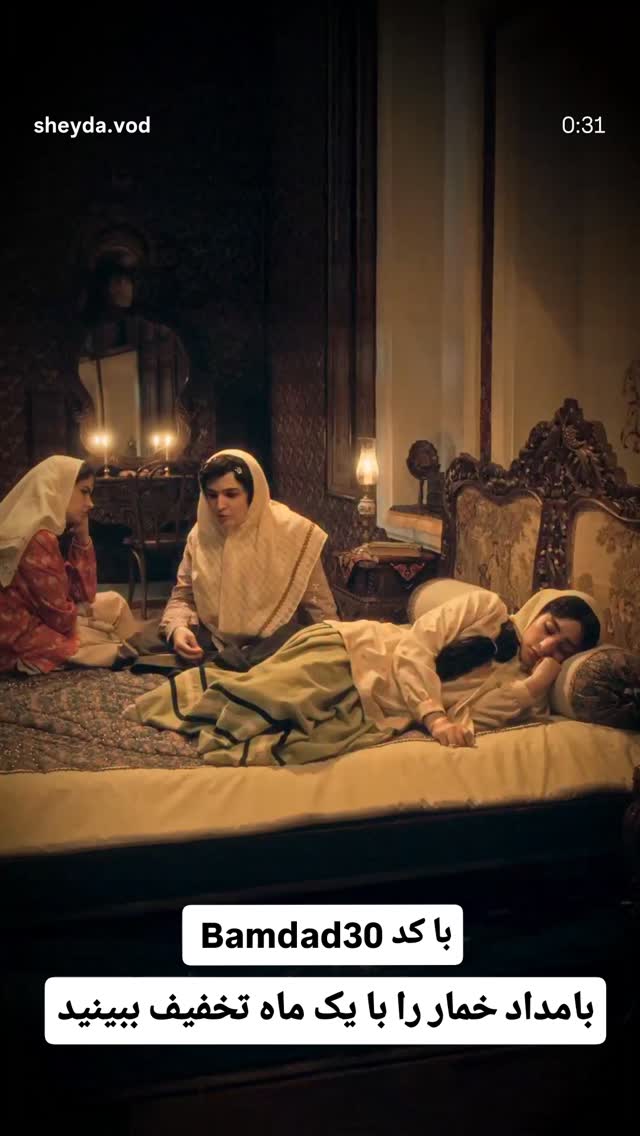  جدید ترین استوری اینستاگرام مهدی سامانی