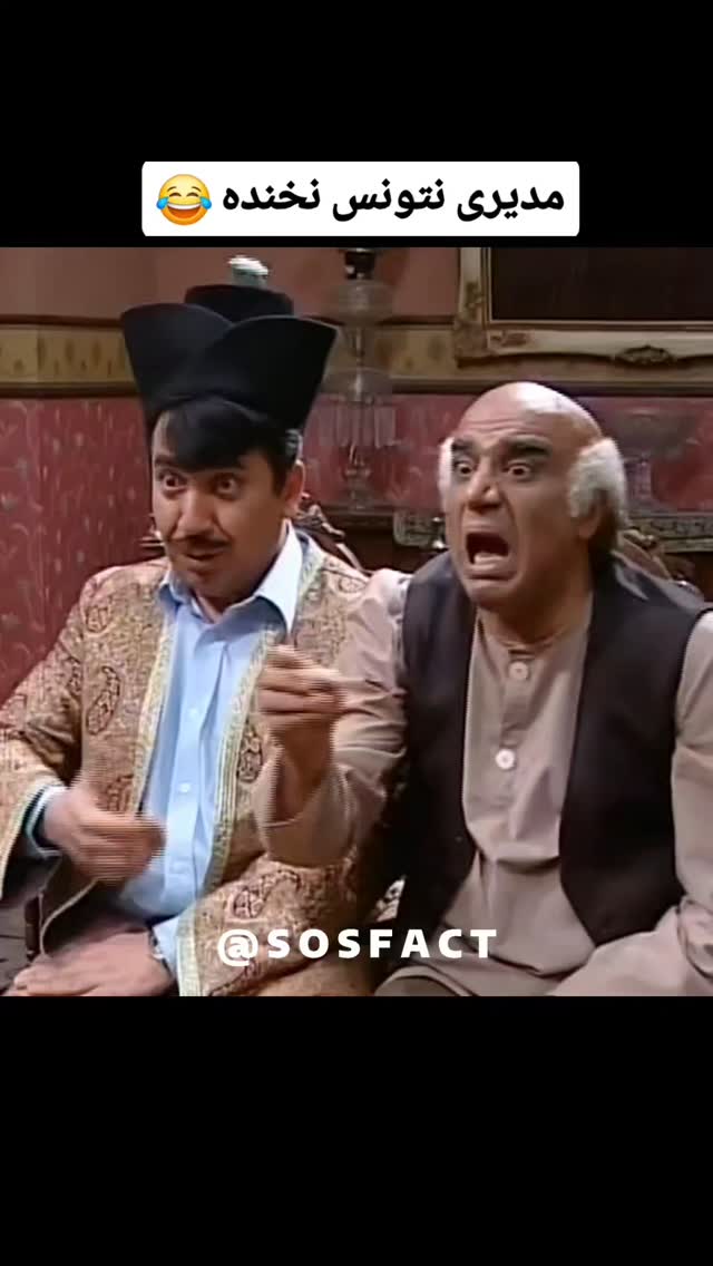  جدید ترین استوری اینستاگرام مهدی سامانی