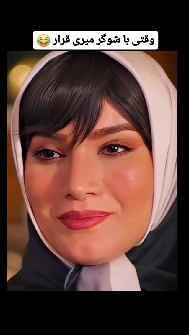 جدید ترین استوری اینستاگرام مهدی سامانی