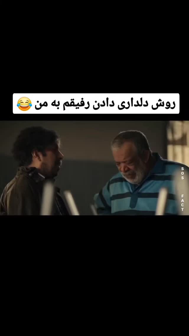  جدید ترین استوری اینستاگرام مهدی سامانی