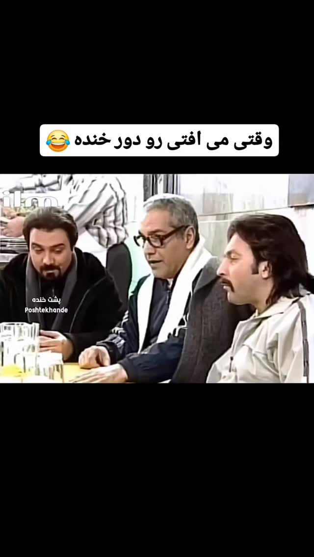  جدید ترین استوری اینستاگرام مهدی سامانی