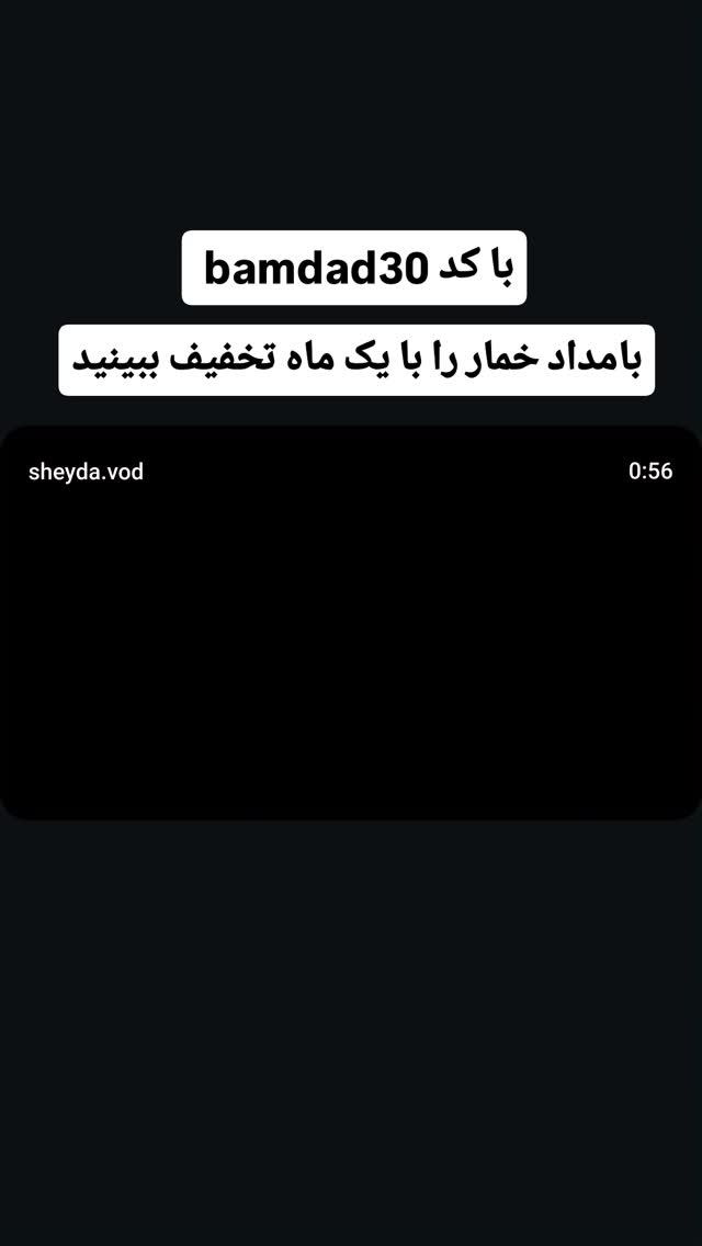  جدید ترین استوری اینستاگرام مهدی سامانی