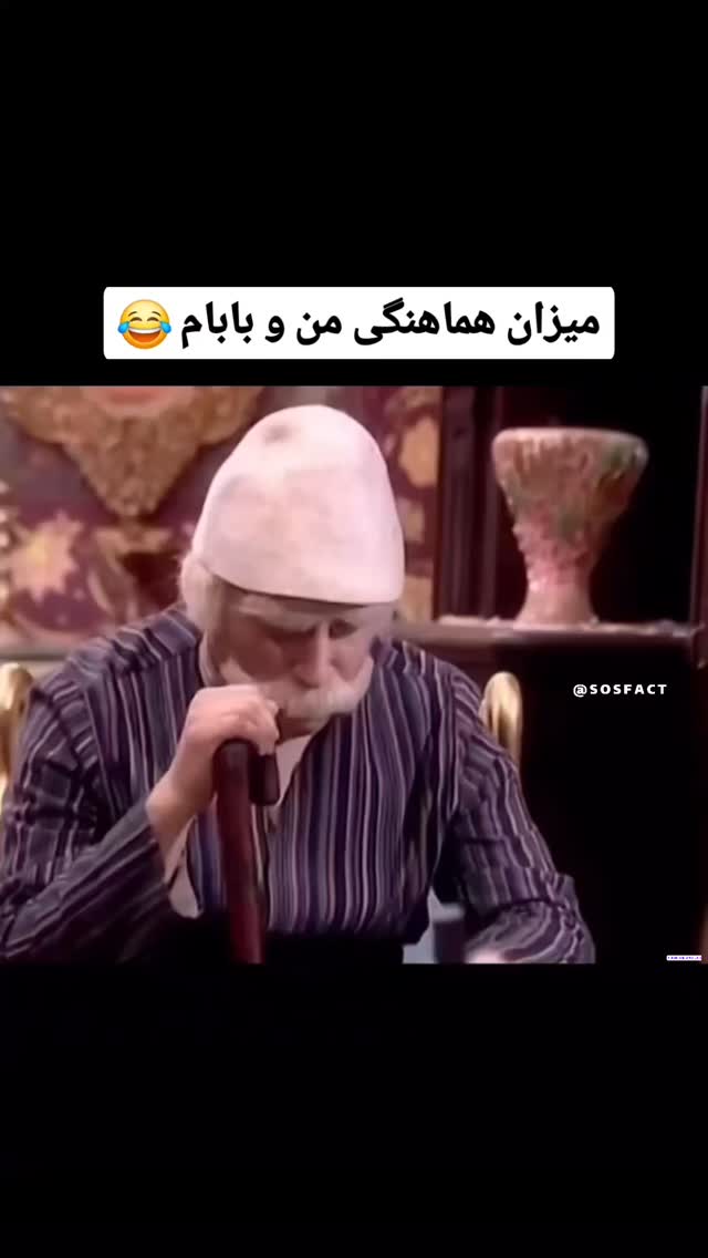  جدید ترین استوری اینستاگرام مهدی سامانی