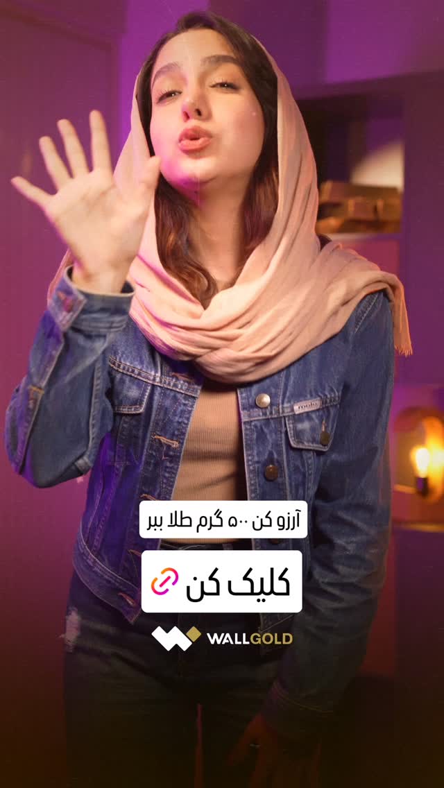  جدید ترین استوری اینستاگرام مهدی سامانی