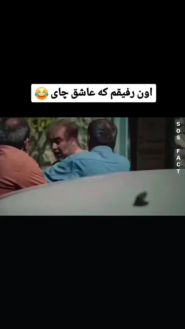  جدید ترین استوری اینستاگرام مهدی سامانی