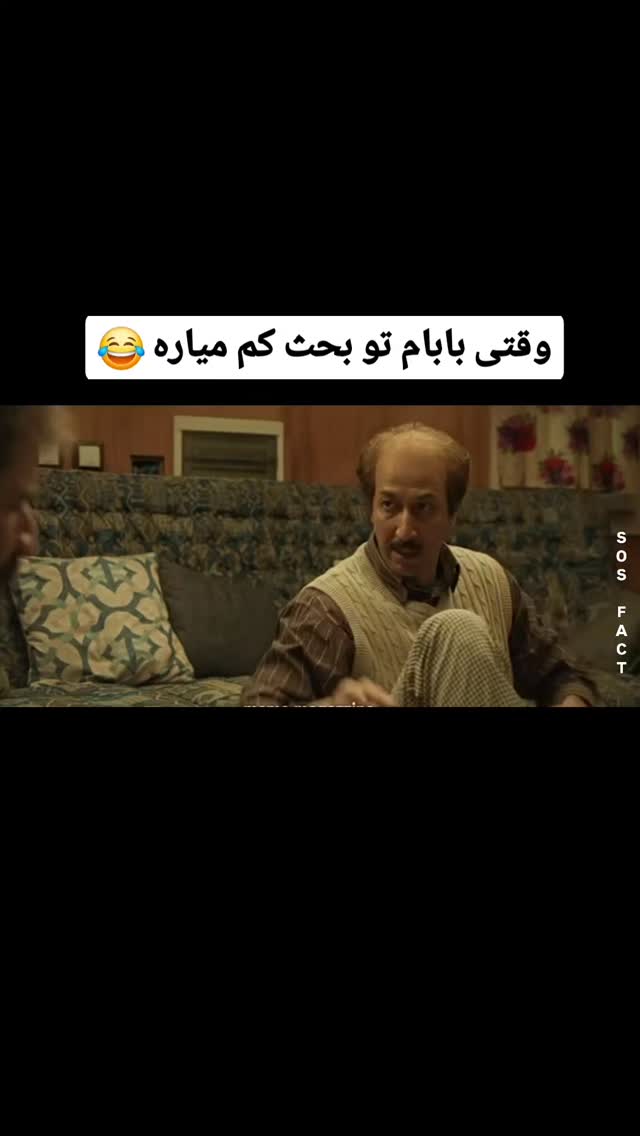  جدید ترین استوری اینستاگرام مهدی سامانی