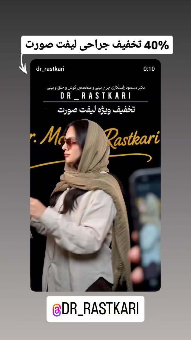 جدید ترین استوری اینستاگرام مهدی سامانی