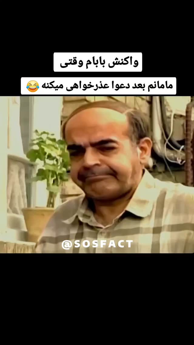  جدید ترین استوری اینستاگرام مهدی سامانی