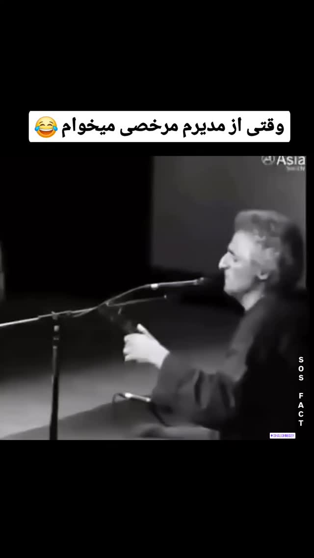  جدید ترین استوری اینستاگرام مهدی سامانی