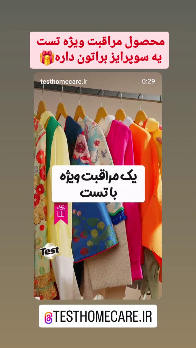  جدید ترین استوری اینستاگرام مهدی سامانی