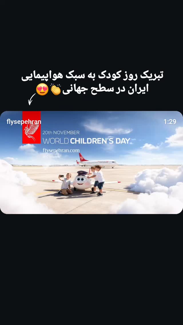  جدید ترین استوری اینستاگرام مهدی سامانی