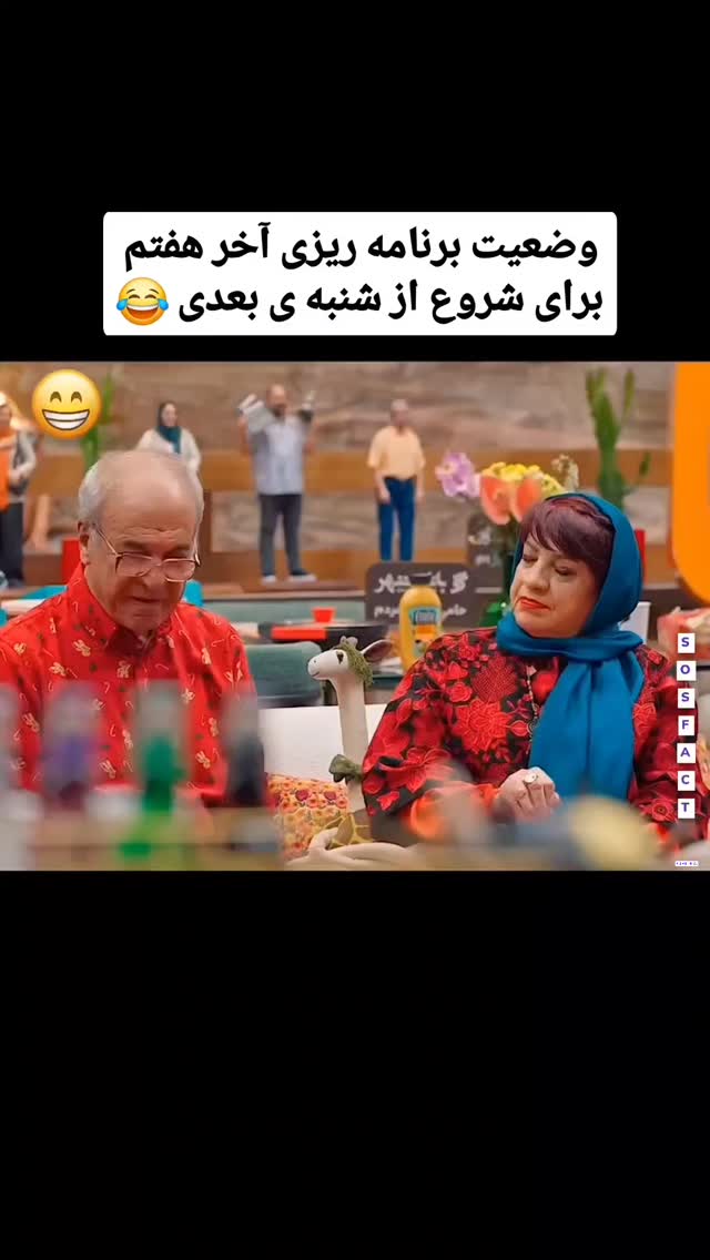  جدید ترین استوری اینستاگرام مهدی سامانی
