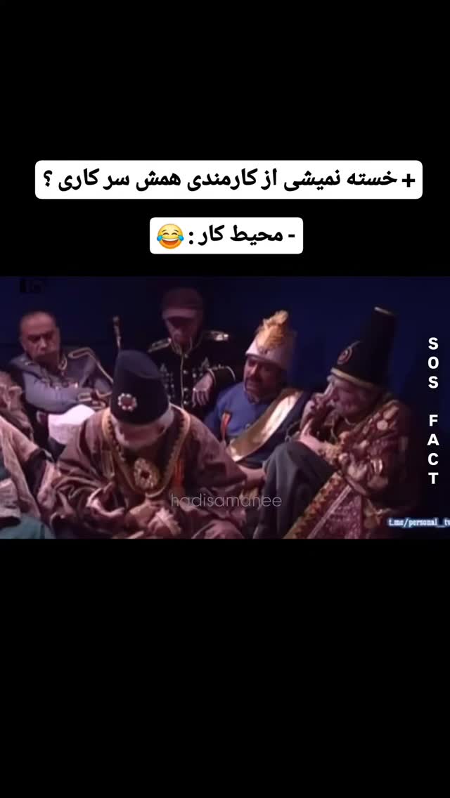  جدید ترین استوری اینستاگرام مهدی سامانی