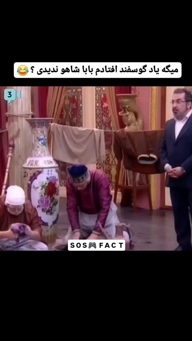  جدید ترین استوری اینستاگرام مهدی سامانی