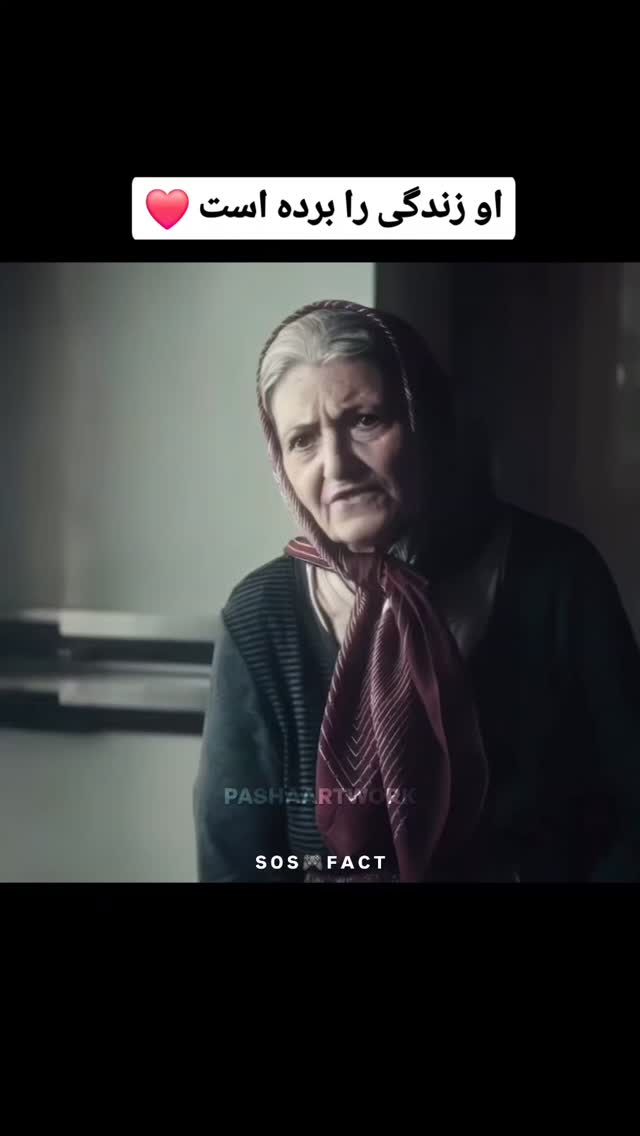  جدید ترین استوری اینستاگرام مهدی سامانی