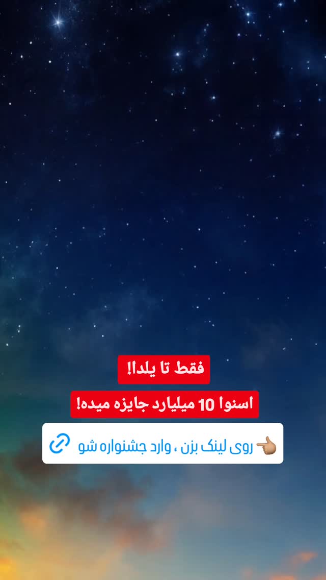  جدید ترین استوری اینستاگرام مهدی سامانی