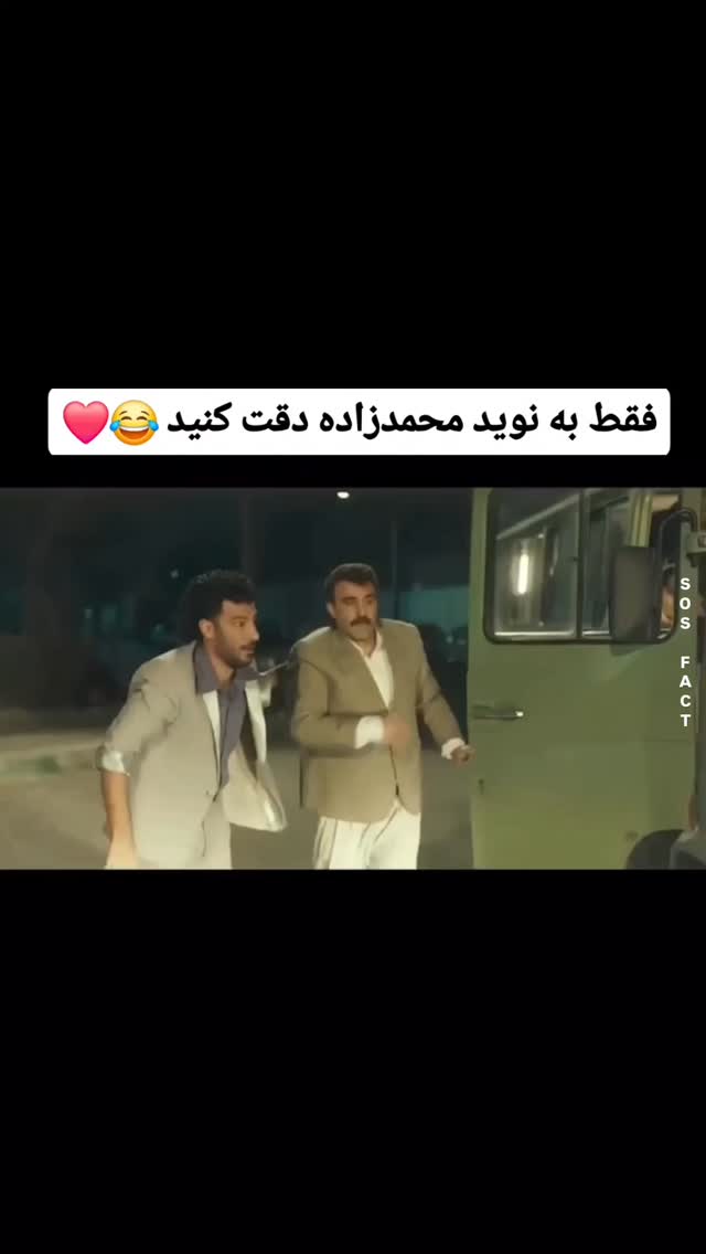  جدید ترین استوری اینستاگرام مهدی سامانی