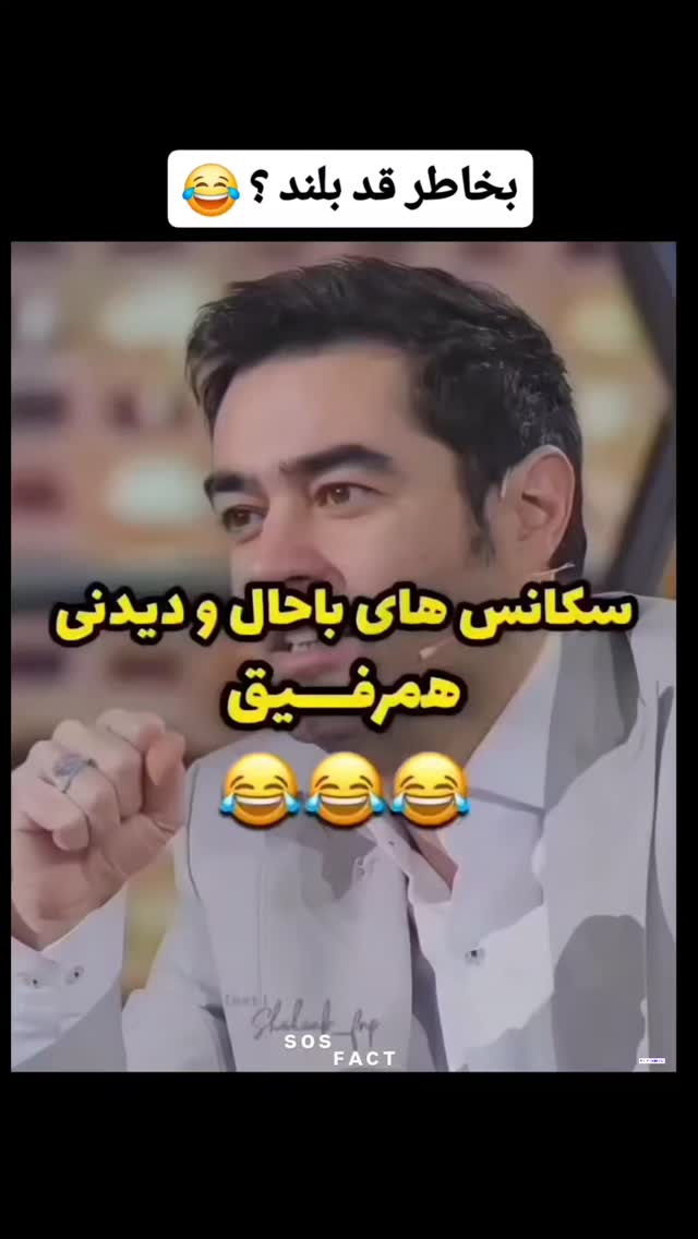  جدید ترین استوری اینستاگرام مهدی سامانی