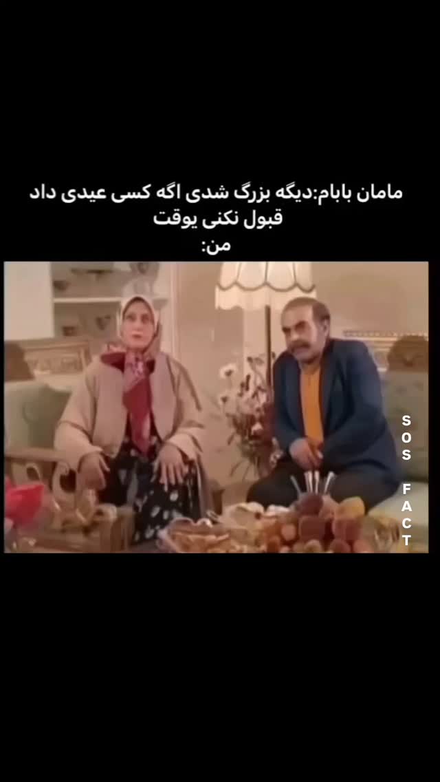  جدید ترین استوری اینستاگرام مهدی سامانی
