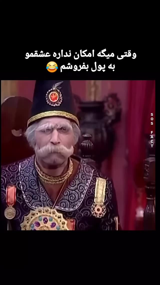  جدید ترین استوری اینستاگرام مهدی سامانی