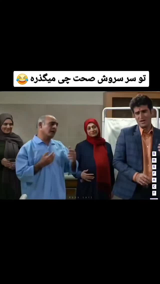  جدید ترین استوری اینستاگرام مهدی سامانی