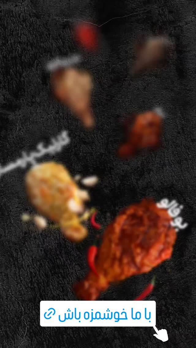  جدید ترین استوری اینستاگرام مهدی سامانی