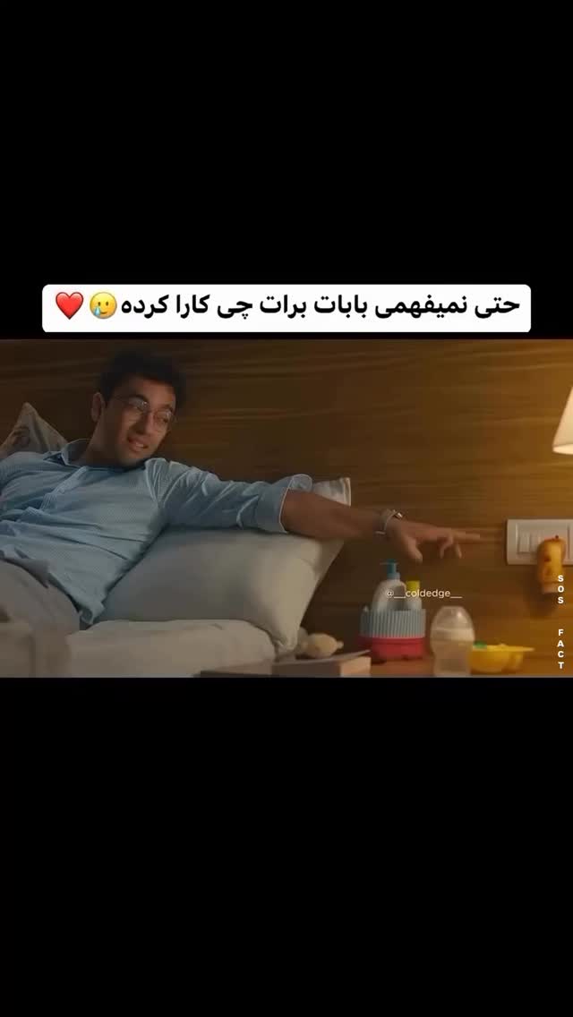  جدید ترین استوری اینستاگرام مهدی سامانی