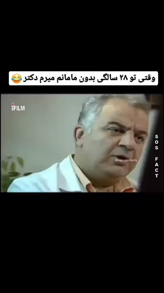  جدید ترین استوری اینستاگرام مهدی سامانی