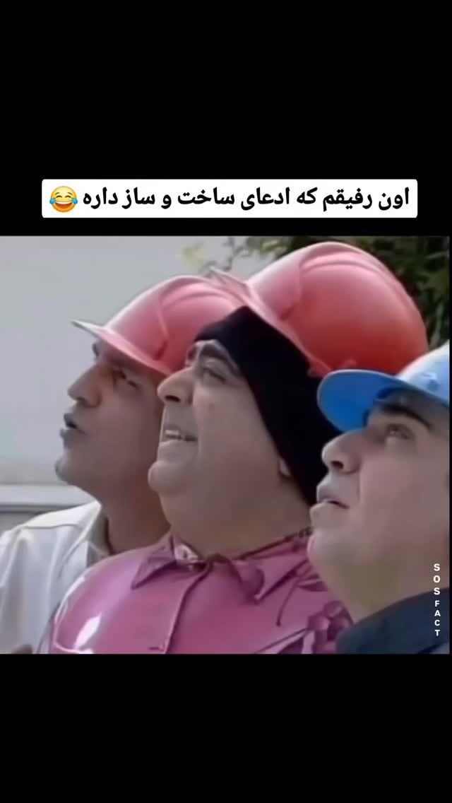  جدید ترین استوری اینستاگرام مهدی سامانی