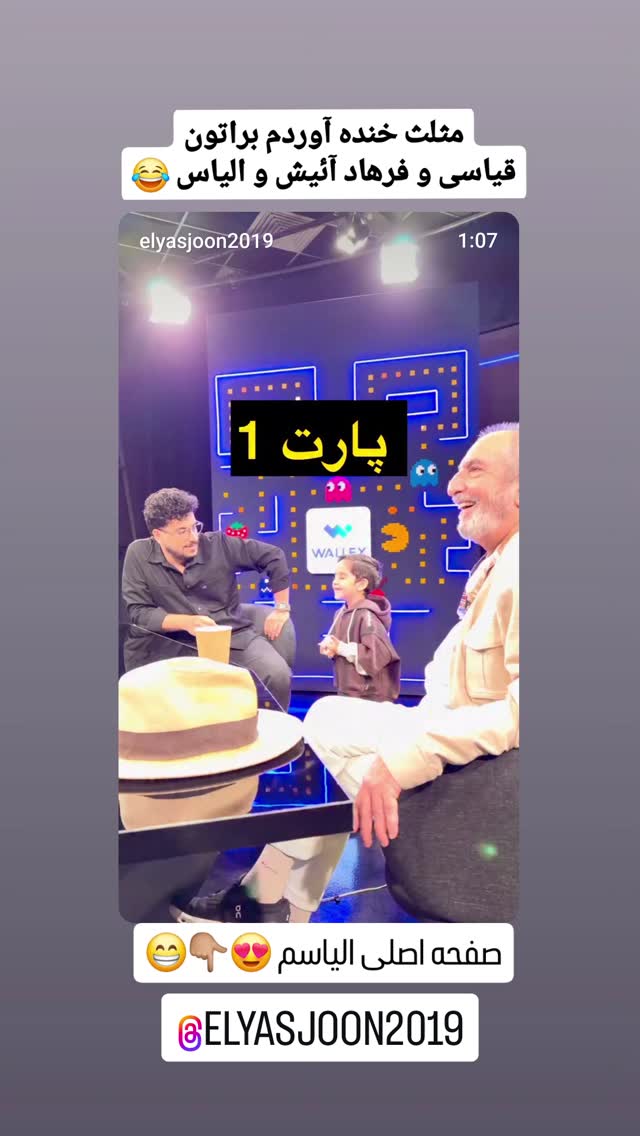  جدید ترین استوری اینستاگرام مهدی سامانی